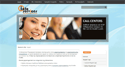 Desktop Screenshot of infoservices.com.gr