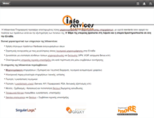 Tablet Screenshot of infoservices.com.gr